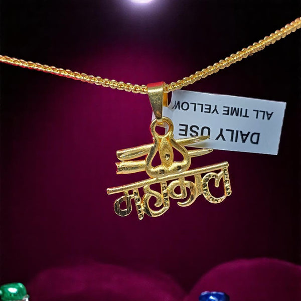 Mahakal Pendant with Chain